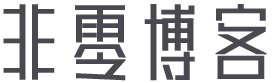 生死肉骨网